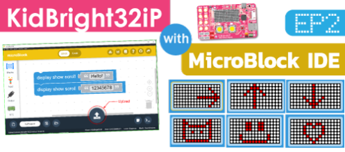 เรียน-เล่น-โค้ด KidBright32iP กับ microBlock IDE EP2:ติดตั้ง microBlock IDE